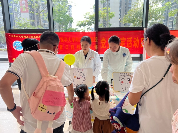 我院举办“童你一起·欢度六一”爱牙护齿嘉年华活动 第 3 张