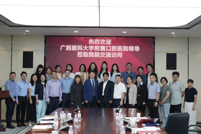 与武汉大学口腔医院座谈交流.JPG