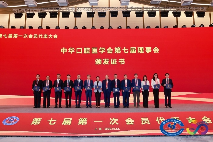 廖红兵教授（右一）当选第七届理事会副会长.jpg