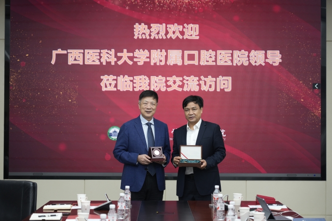 与武汉大学口腔医院互赠礼物.JPG